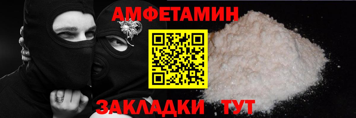 АМФ 98% Гусев
