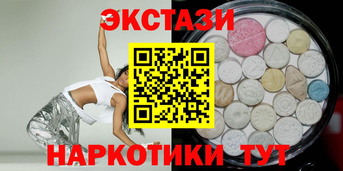 Гусев  ЭКСТАЗИ диски  Экстази  Вход с VPN  Экстази бентли 
