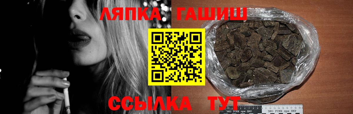ГАШ хэш Гусев