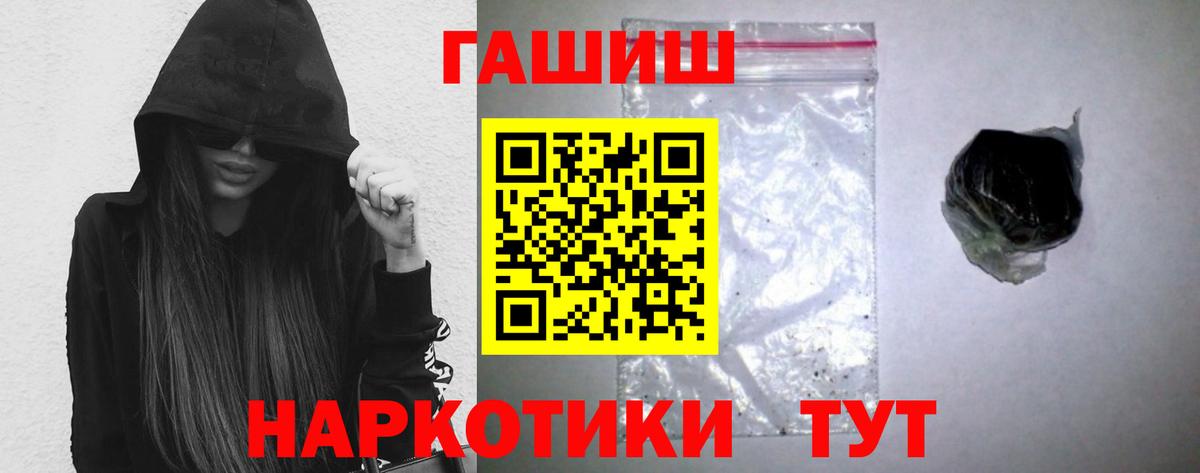 Гусев  ГАШ Cannabis  ГАШ  Вход с VPN 