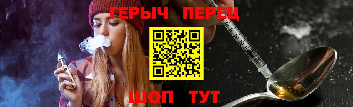 Гусев  ГЕРОИН афганец  Вход с VPN 