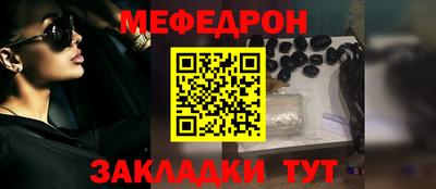 мефедрон Ликино-Дулёво