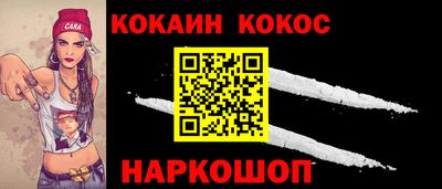 мяу мяу мука Ливны