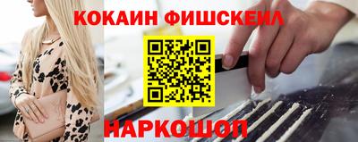 мяу мяу мука Ливны