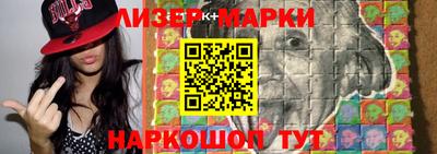 мефедрон Ликино-Дулёво