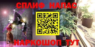 мефедрон Ликино-Дулёво