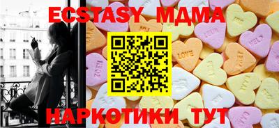 мефедрон Ликино-Дулёво