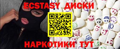 не бодяженный Лесосибирск