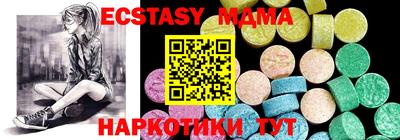 мефедрон Ликино-Дулёво