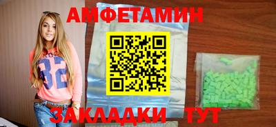 мяу мяу мука Ливны