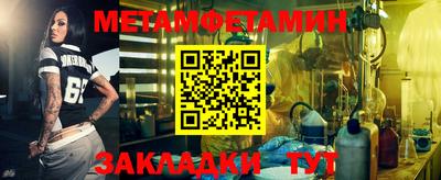 мефедрон Ликино-Дулёво