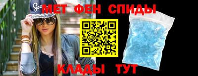 мефедрон Ликино-Дулёво