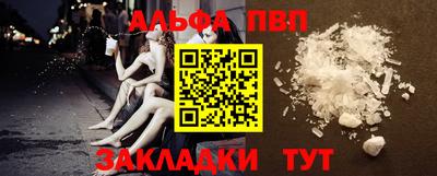 мефедрон Ликино-Дулёво