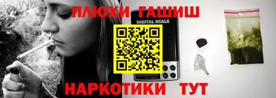 мефедрон Ликино-Дулёво