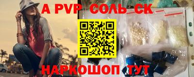 мефедрон Ликино-Дулёво