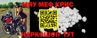 мефедрон Ликино-Дулёво