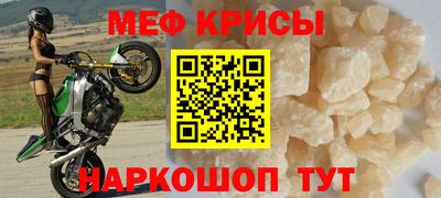 мефедрон Ликино-Дулёво