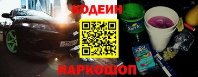 не бодяженный Лесосибирск
