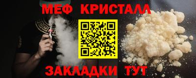 мефедрон Ликино-Дулёво