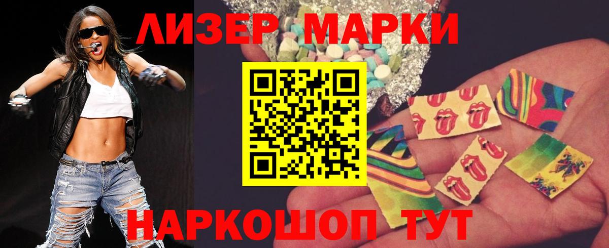 Гусев  LSD-25 экстази ecstasy  Вход с VPN  ЛСД экстази ecstasy 